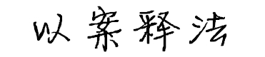 未命名_副本.jpg